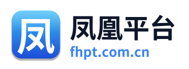 凤凰平台